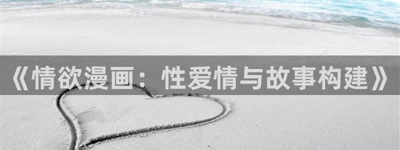 虫虫漫画韩漫画