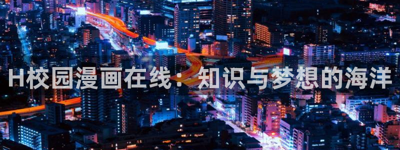 免费看美丽新世界韩漫