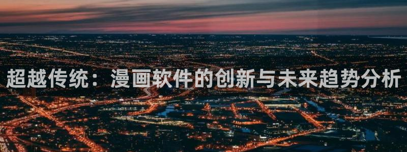 韩漫在线播放