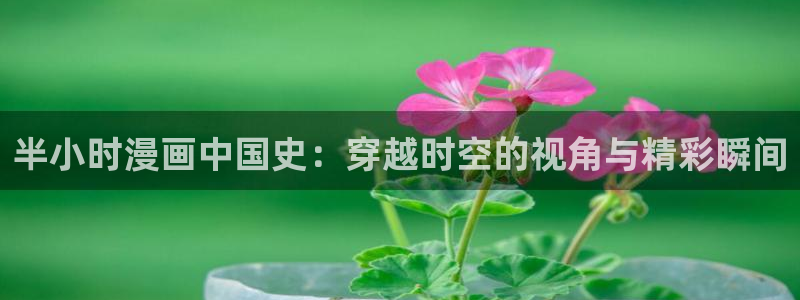 漫画在线看免费韩漫