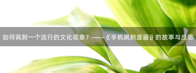 韩漫画超级女孩