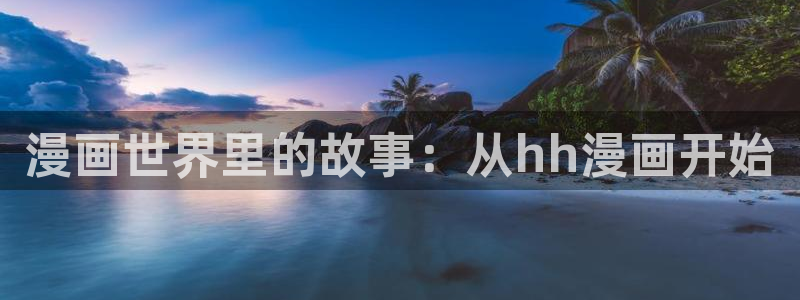 韩漫3d网站