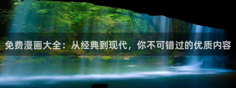 歪歪韩漫首页网站