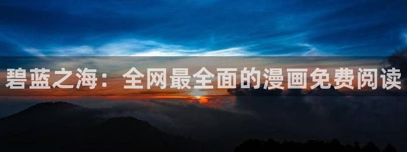 哈哈漫画网韩漫免费