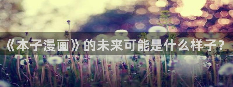 韩漫三级在线