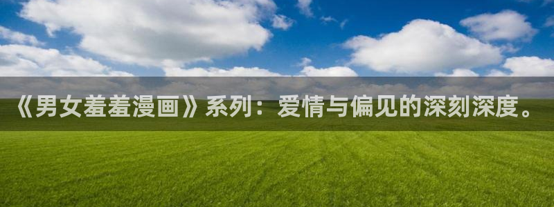 韩漫漫画在线阅读免费
