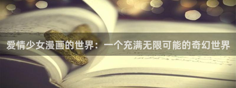 韩漫三级在线