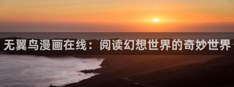 韩漫漫画免费看全集无弹窗