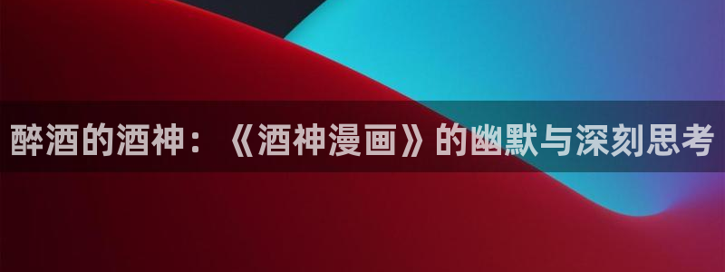 韩漫画官网打开