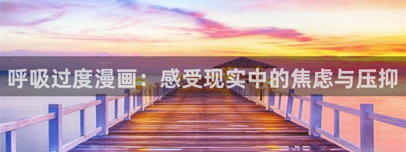 韩漫免费漫画下拉式漫画免费阅读