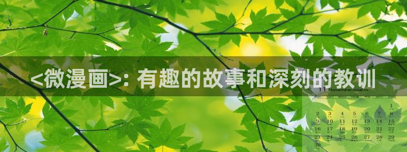 结婚的男人漫画韩漫完整版免费