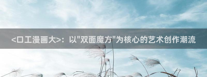 韩漫网址歪歪漫画网