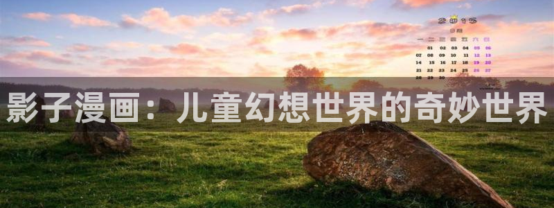 免费韩漫在线观看尾巴