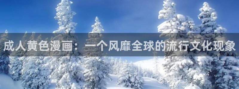 好看的漫画免费阅读韩漫