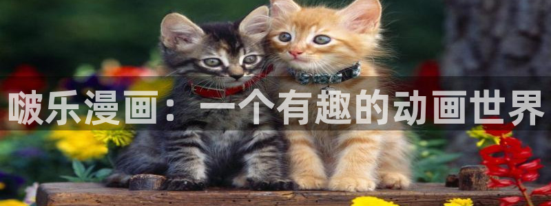 韩漫无删减无遮羞免费顶点漫画