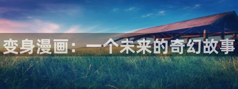 韩漫在线视频