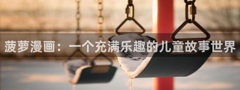 韩漫之家漫画下拉式阅读
