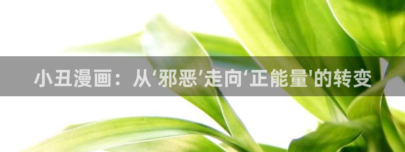 歪歪韩漫无删减在线看