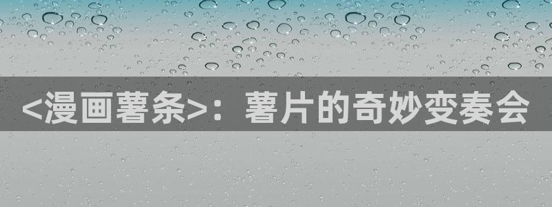 歪歪动漫韩漫