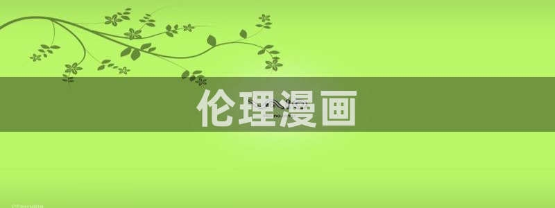 漫画韩漫画