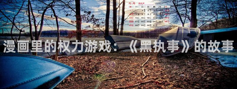 韩漫免费漫画页面在线看漫画下