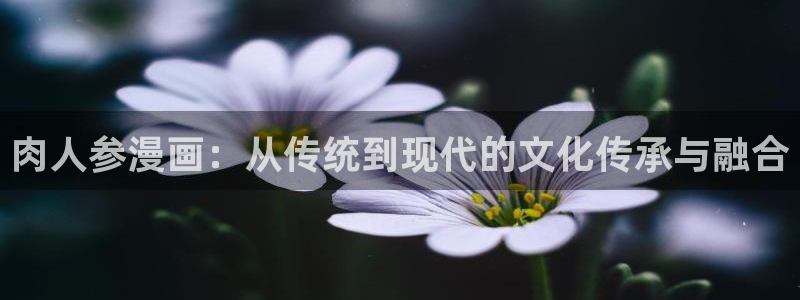成人黄色韩漫网站