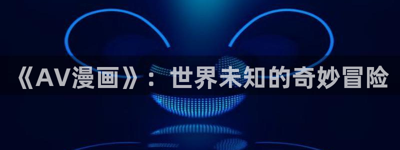 ruthless韩漫漫画免费全集