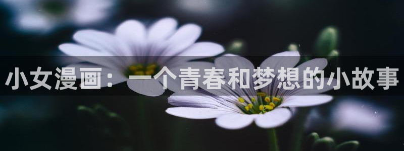 韩漫虫虫漫画
