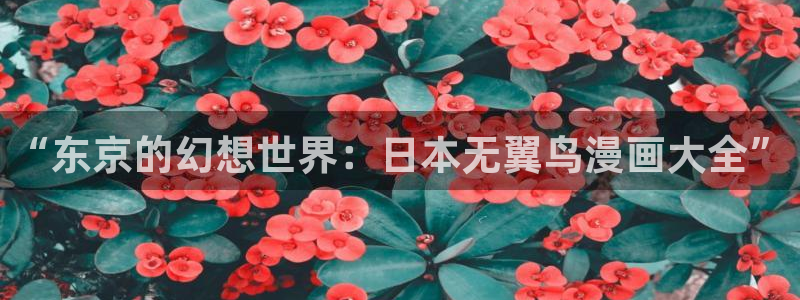 韩漫画漫a漫免费