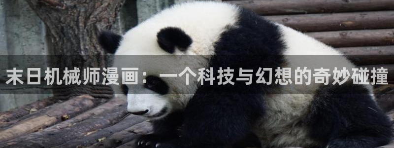 原耽韩漫网站