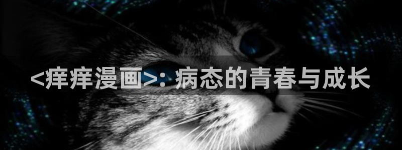 韩漫漫画_全集漫画免费在线观看