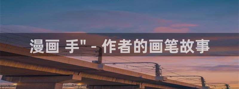 韩漫3ds漫画