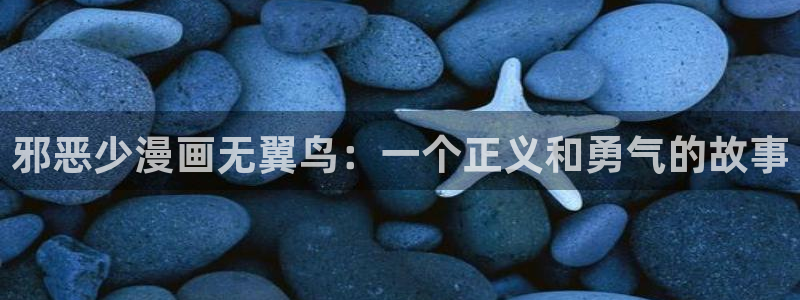 韩漫免费看h