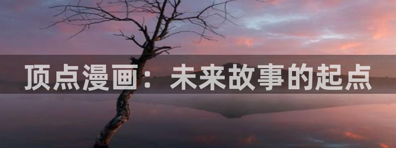 韩漫免费在线观看历史