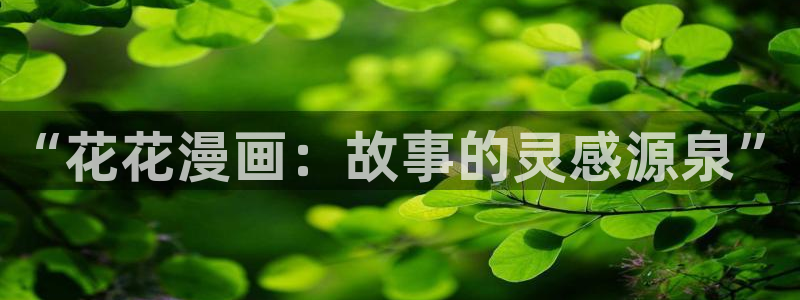 韩漫无删减在线免费看