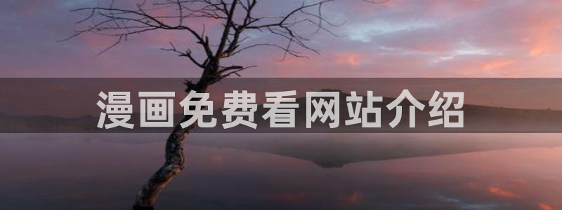 韩漫暴夜漫画全部免费观看下拉