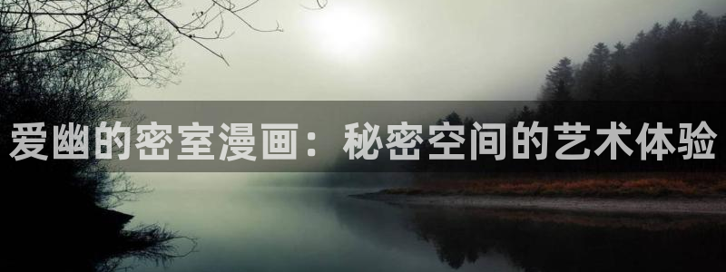 韩漫免费网站在线看