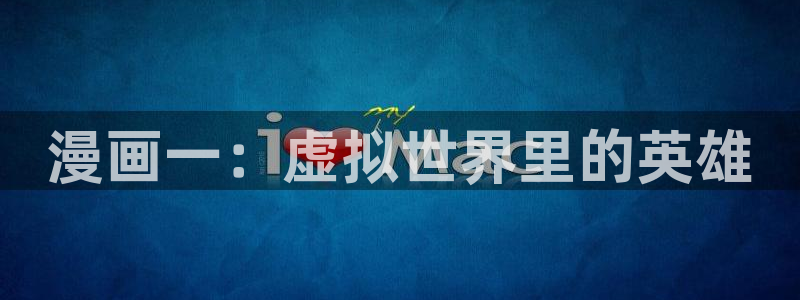 韩漫在线免费观看入口