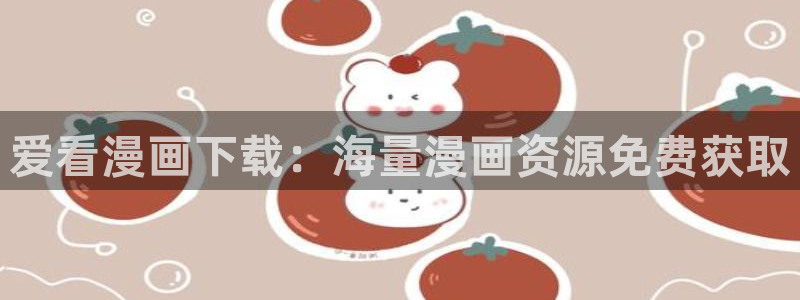 韩漫日漫推荐