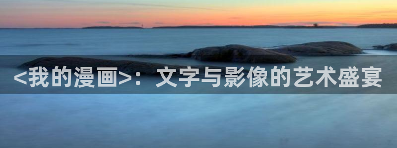 韩漫免费进入