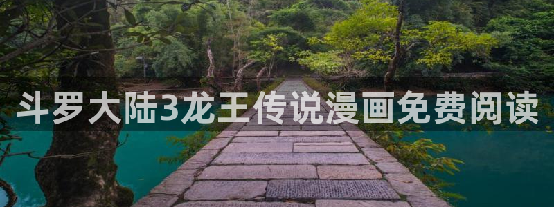 韩漫日漫在线阅读观看