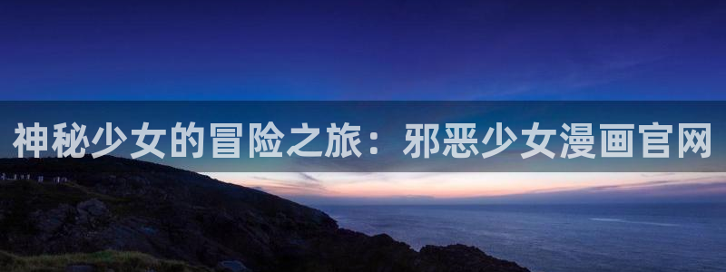 韩漫双男主漫画免费app