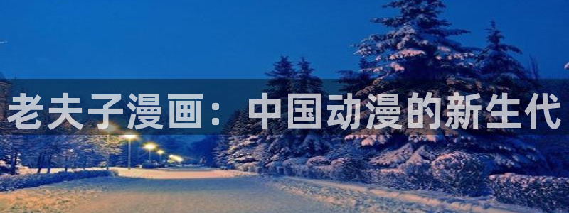 樱花漫画韩漫免费阅读在线