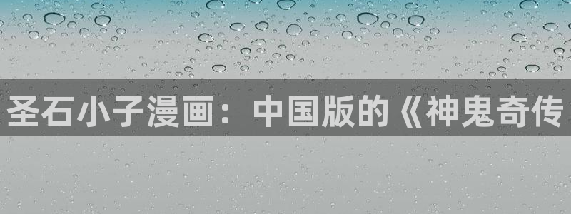 看脸时代漫画韩漫官网