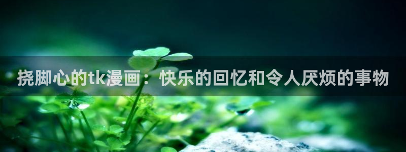 韩漫第一大弟子免费观看