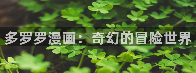 韩漫无遮漫画