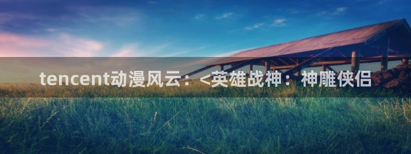 好看的韩漫免费