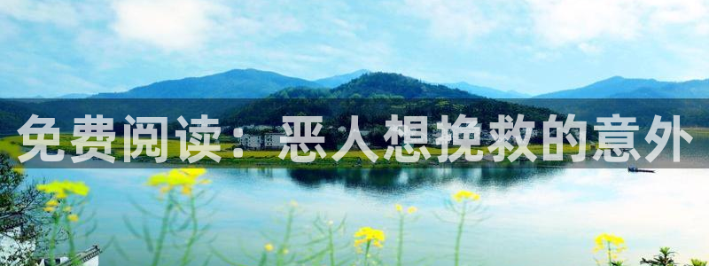 歪歪韩漫无羞遮漫画