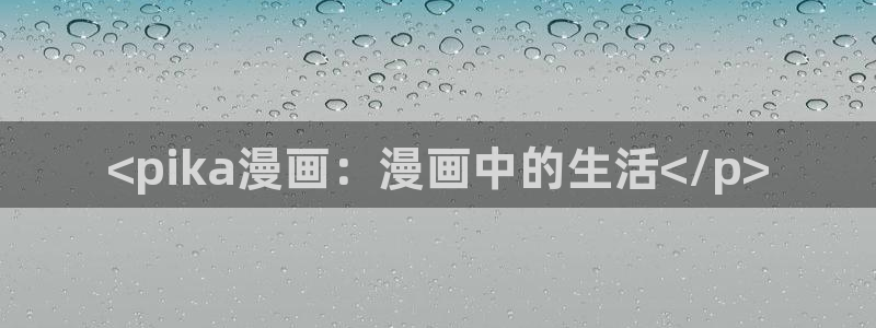 韩漫漫画尾巴漫画网