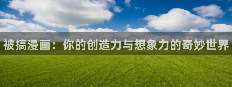 韩漫在线观看樱花